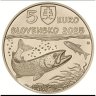 Купить Словакия 5 евро 2025 Фауна и флора Словакии - Дунайский лосось