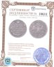 Купить Полтина 1830 СПБ-НГ