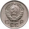 Купить 10 копеек 1945