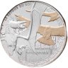 Купить Франция 10 евро 2026 "Властелин колец - Прибытие Орлов в Минас Тирит" в буклете, цветная