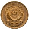 Купить 1 копейка 1953