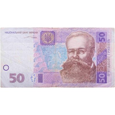 купить Украина 50 гривен 2004