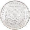 Купить США 1 доллар (dollar) 1897 "Доллар Моргана" Без отметки монетного двора
