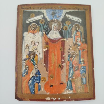 купить Икона Божией Матери "Всех скорбящих Радость" (с грошиками), дерево, темпера, Российская империя, 1880-1910 гг.