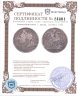 Купить Великобритания 1 крона (crown) 1821