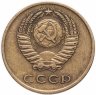 Купить 3 копейки 1965