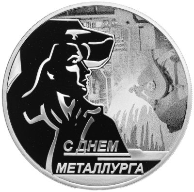 купить Лаос 70000 кип 2015 «С днем металлурга»