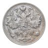 Купить 15 копеек 1914 СПБ-ВС