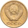 Купить 2 копейки 1964