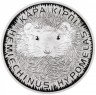 Купить Казахстан 500 тенге 2013 "Красная книга - Длинноиглый ёж", в футляре, с сертификатом