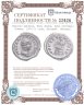 Купить Римская империя, Юлия Домна, жена Септимия Севера, 196-211 годы, Денарий. (Венера)