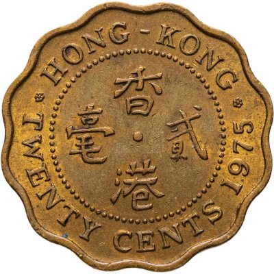 купить Гонконг 20 центов (cents) 1975