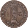 Купить Французский Индокитай 1 сантим (centime) 1887