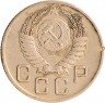 Купить 20 копеек 1954