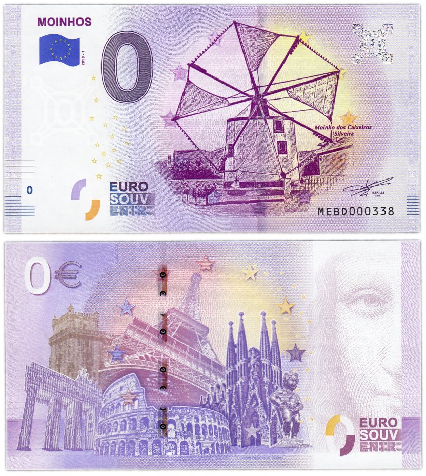 купить 0 евро (euro) «Мельница» 2018 (NEW)