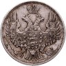 Купить 20 копеек 1849 СПБ-ПА  Св. Георгий в плаще
