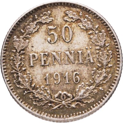 купить 50 пенни (pennia) 1916 S Российская Финляндия