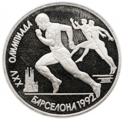 Купить 1 рубль 1991 Proof XXV Олимпийские игры 1992 года, Барселона бег
