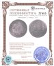 Купить Зальцбург 1 талер 1625