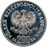 Купить Польша 200 злотых (zlotych) 1982   Чемпионат мира по футболу 1982