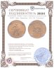 Купить РСФСР Один Червонец 1923 ПЛ "Сеятель"