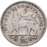 Купить Эфиопия 1 герш (gersh) 1903