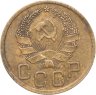 Купить 3 копейки 1936