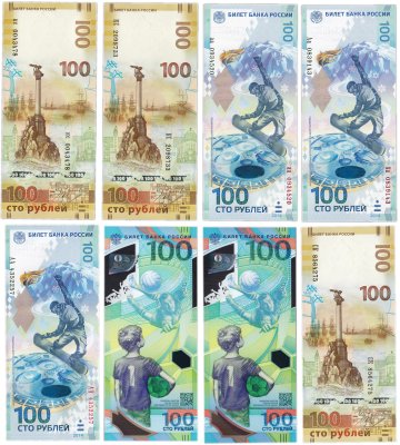 купить 100 рублей 2014-2018 Сочи, Крым, Футбол полный набор всех серий