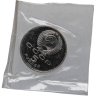 Купить 5 рублей 1989 Proof "Благовещенский собор Московского Кремля" в запайке