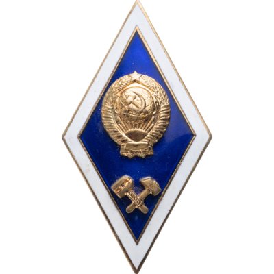 купить Нагрудный знак (т.н. "ромб") выпускника ВУЗа технического профиля, томпак, эмаль, винт. СССР, ЛМД, 1970-1980 гг.