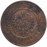 Купить 3 копейки 1908 СПБ