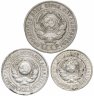 Купить Набор из 3-х серебряных монет 1924-1930 гг. (10, 15 и 20 копеек), случайный год