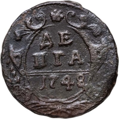 купить денга 1748 в крыле 12 перьев, хвост узкий