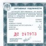 Купить 3 рубля 2006 ММД Proof "100-летие парламентаризма в России"