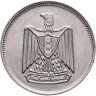 Купить Египет 5 пиастров (piastres) 1967