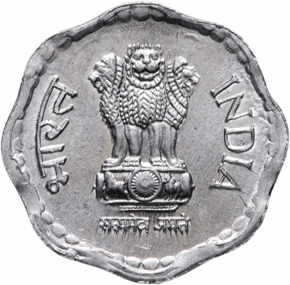 купить Индия 10 пайс (paise) 1991