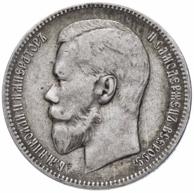 Купить 1 рубль 1898 А.Г