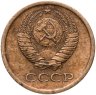Купить 1 копейка 1964