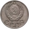Купить 20 копеек 1943