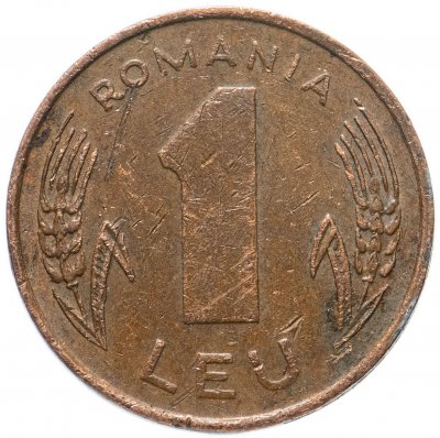 купить Румыния 1 лей (leu) 1993