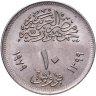 Купить Египет 10 пиастров (piastres) 1979  "День национального образования"