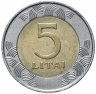 Купить Литва 5 литов (litai) 2009