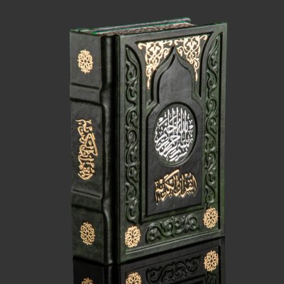 купить Книга "Коран" (на русском языке) подарочное издание, обрезной декор, кожаный переплет, авторская ручная работа, бумага, Издательство «Рипол классик», Российская Федерация, 2020 г.