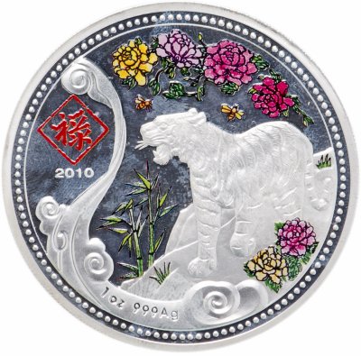 купить Малави 20 квача 2010 "Год тигра"