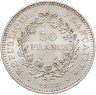 Купить Франция 50 франков (francs) 1977 "Геркулес и Девы''
