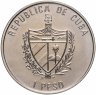 Купить Куба 1 песо (peso) 2001 "175 лет панамериканскому конгрессу"