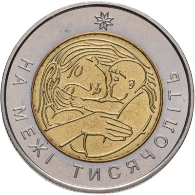 купить Украина 5 гривен 2001 "На рубеже тысячелетий"