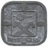 Купить Нидерланды 5 центов (cents) 1942