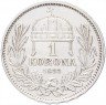 Купить Австро-Венгрия 1 крона 1893 (монета для Венгрии)