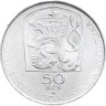 Купить Чехословакия 50 крон (korun) 1974   "100 лет со дня рождения Янко Есенского"